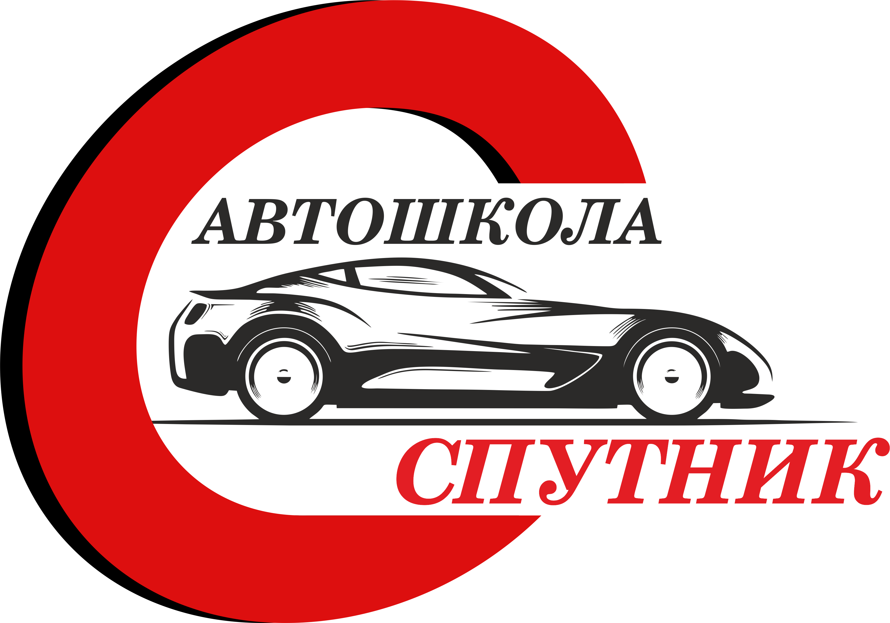 Автошкола Спутник